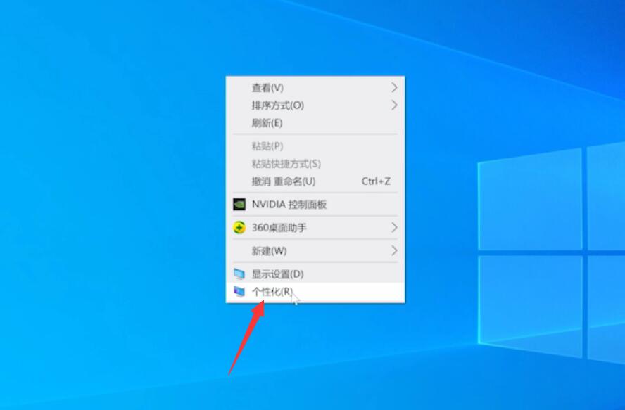 win10桌面图标设置(10)