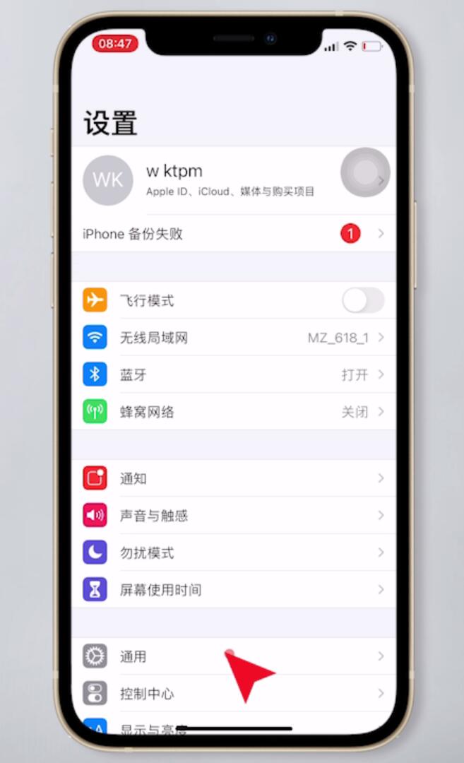 为什么手机连上wifi却上不了网(7)