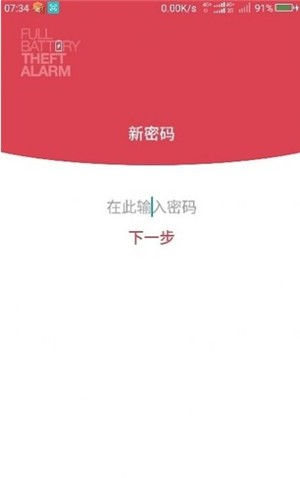 小阿giao充电提示音