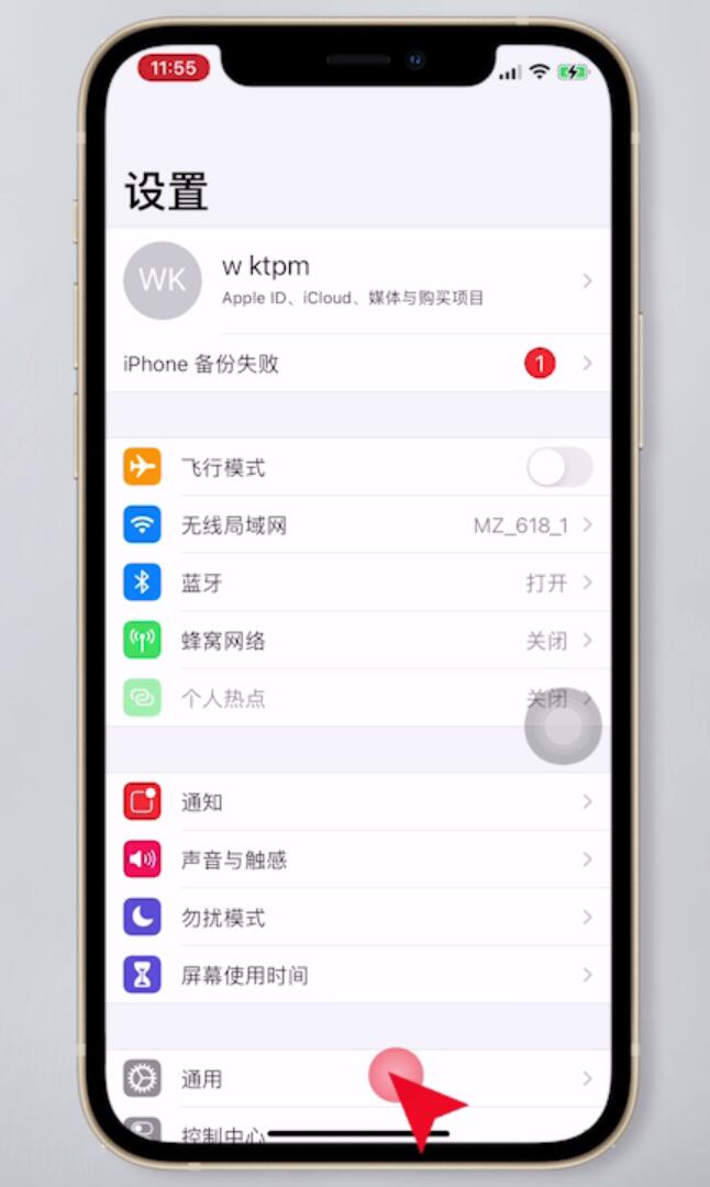 苹果官网怎么查序列号(1)