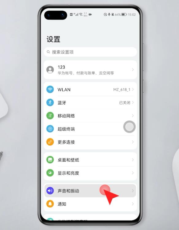 华为手机老是自动静音(1)