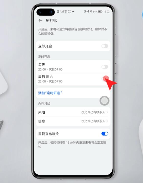 华为手机老是自动静音(4)