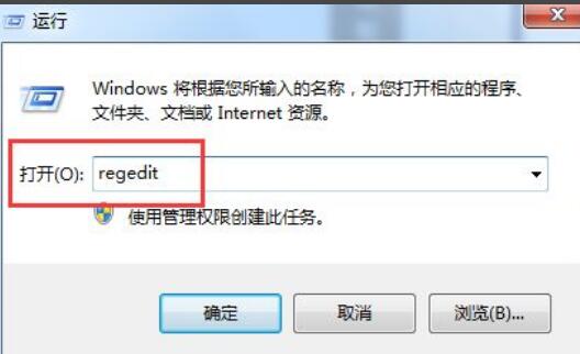 软件误删了怎么恢复
