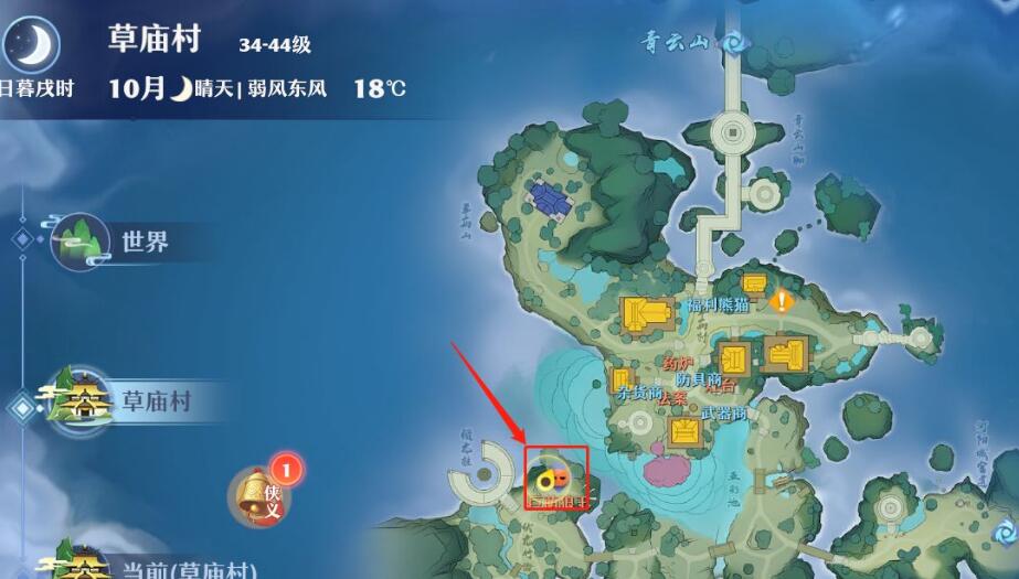 梦幻新诛仙探灵狼崽崽的玩具怎么过