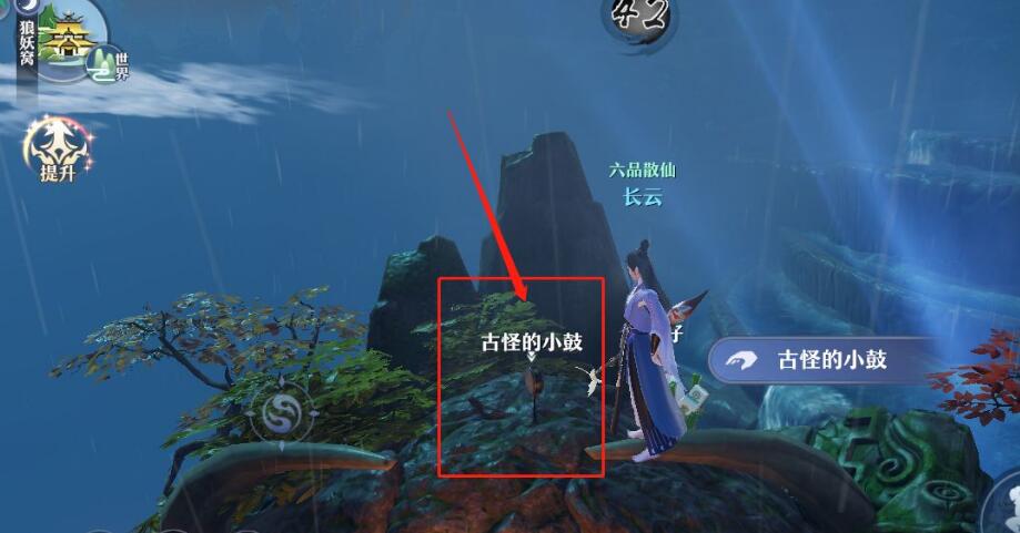 梦幻新诛仙探灵狼崽崽的玩具怎么过(1)