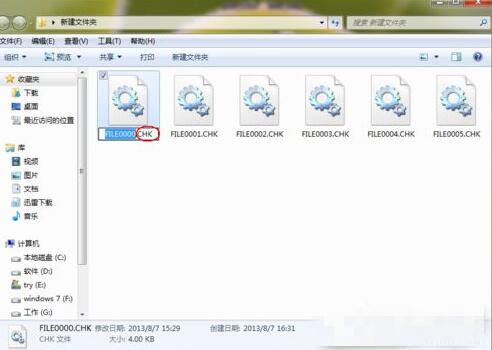 found.000怎么恢复(4)