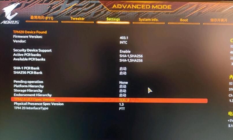 Intel Core i5-7400可以升级win11吗(6)