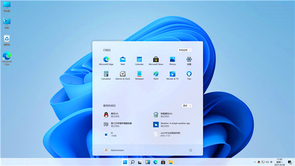 windows 11是什么系统(3)