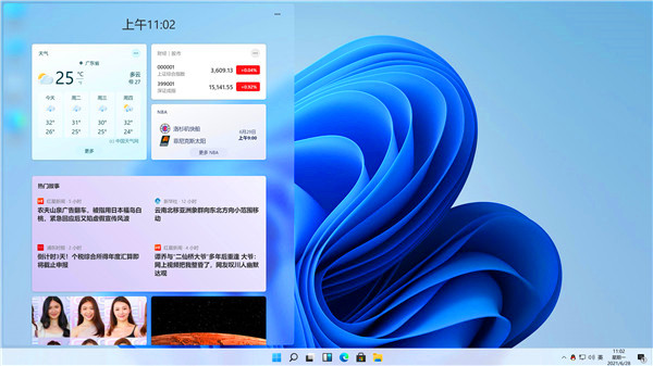 windows 11是什么系统(4)