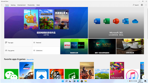 windows 11是什么系统(6)