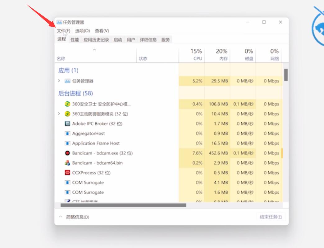 win11桌面黑屏任务栏一直闪