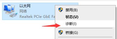 windows11连接wifi失败怎么办