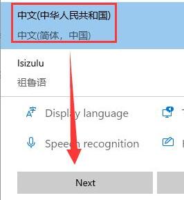 window11预览版如何安装中文包(3)