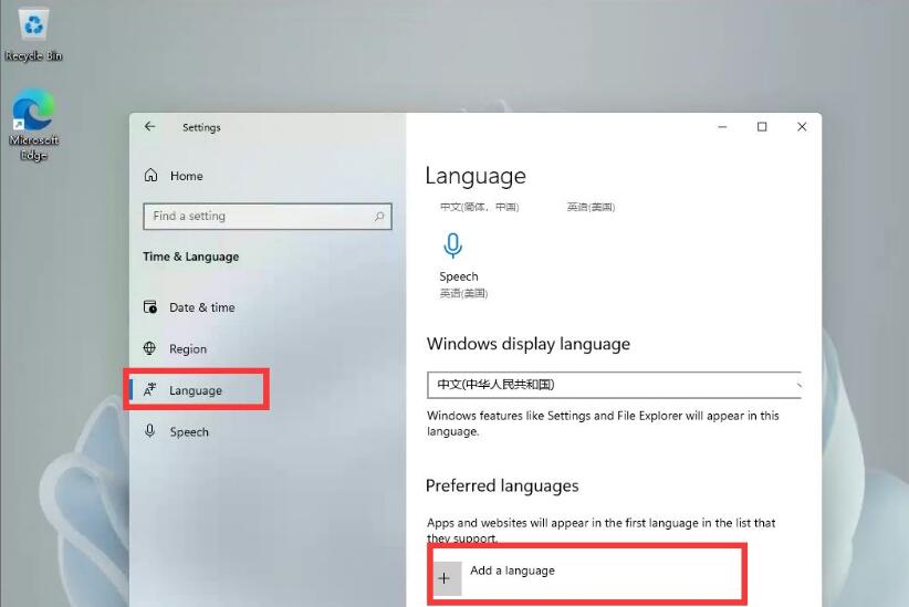 windows11怎么设置成中文输入法(2)