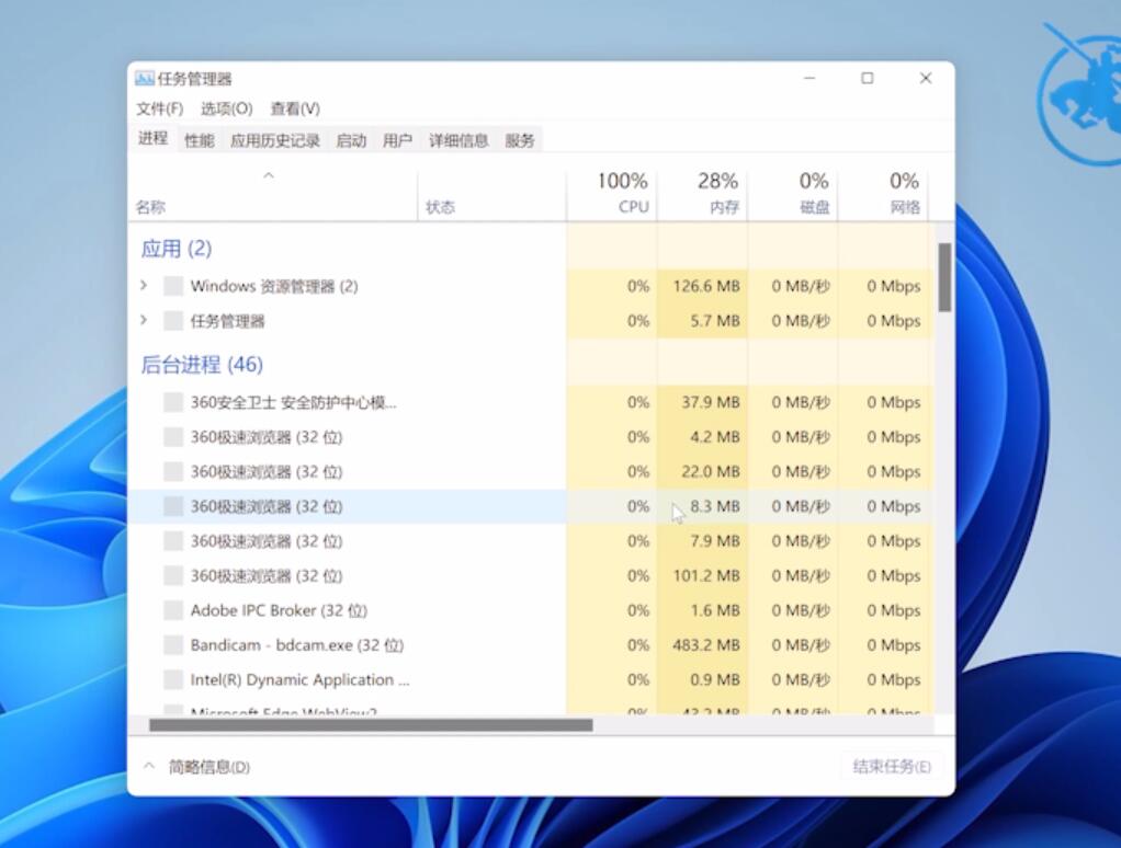 win11如何提高电脑开机速度