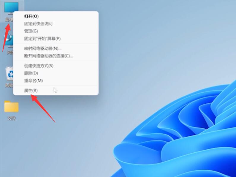 win11系统耳机插上没声音