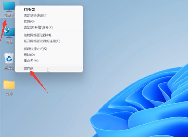 win11怎么把字体调大