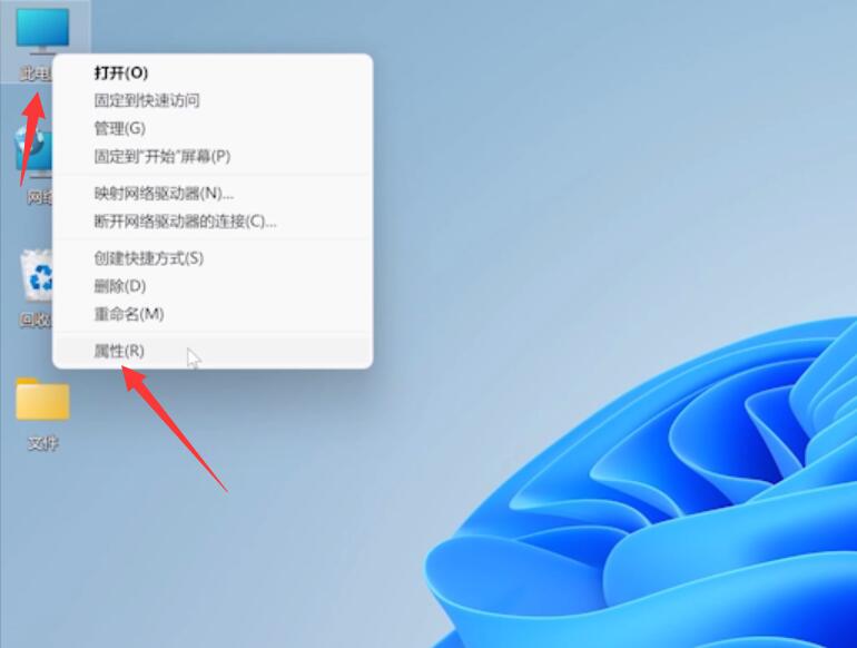 怎么关闭win11自带杀毒软件