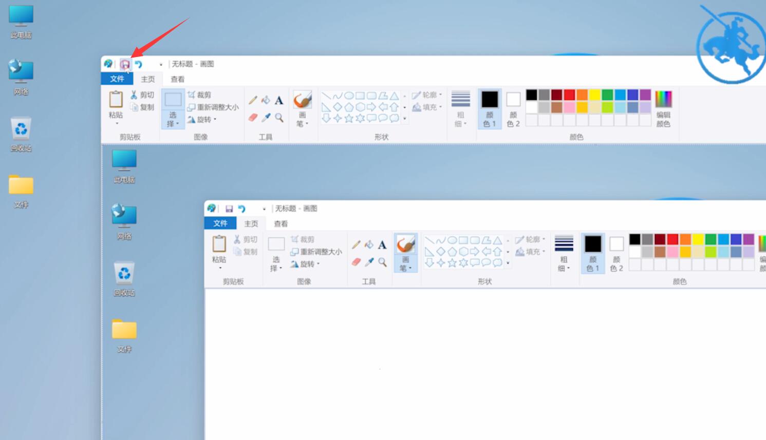 win11自带截图保存在哪(4)