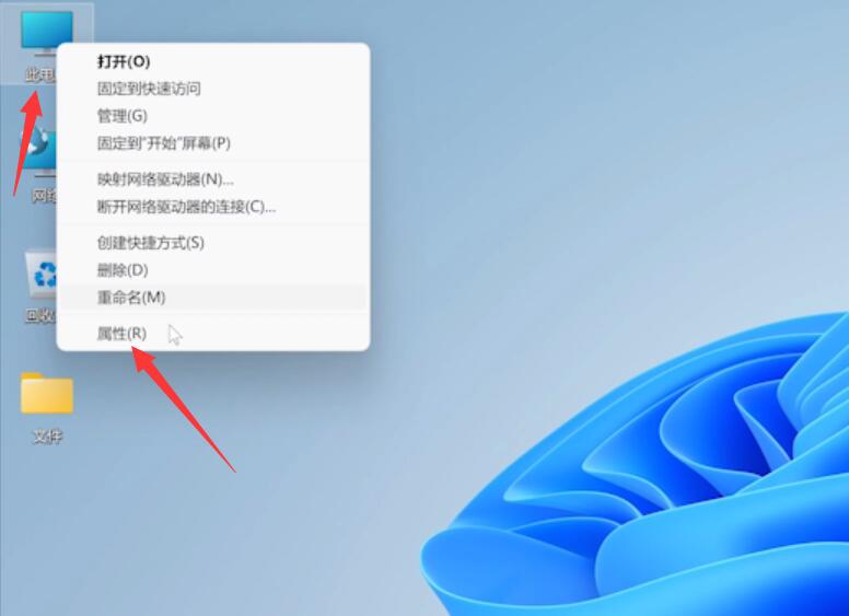 win11控制面板怎么调出来