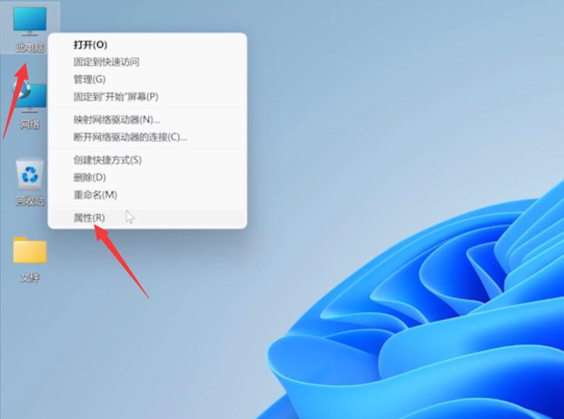 查看win11版本号