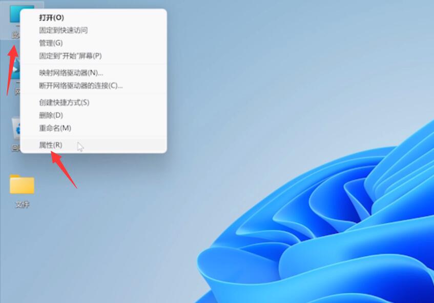 win11远程桌面连接在哪里