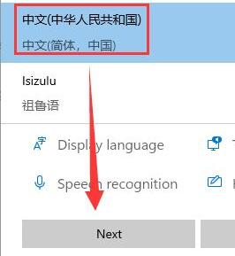 windows11支持中文吗(2)