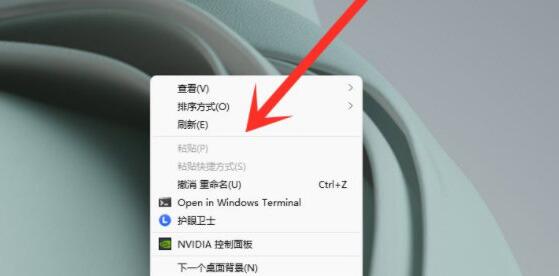 windows11如何设置右键刷新(2)