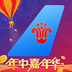 南方航空v3.9.9