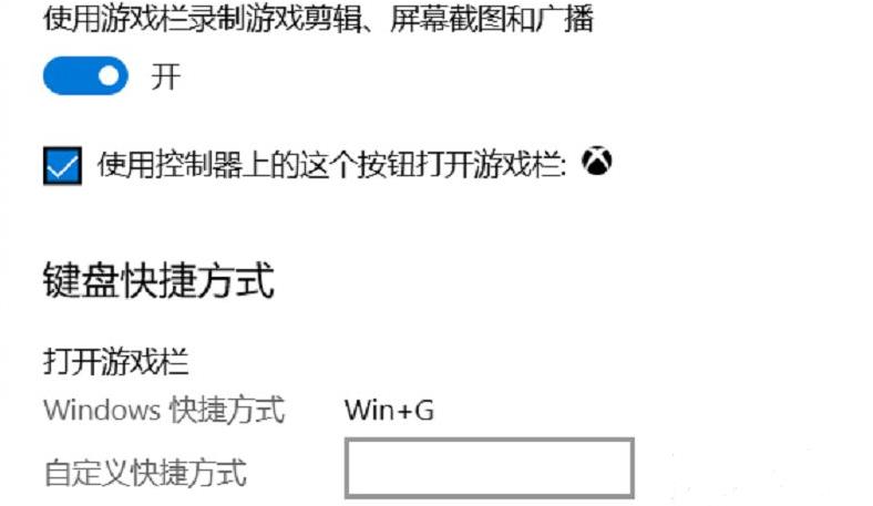 windows11录屏软件怎么用(1)