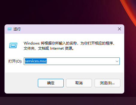 windows11怎么运行本地服务(1)