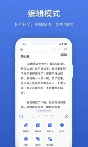 灯果写作