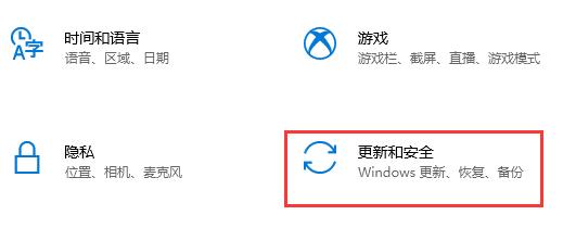 win10升级windows11方法(1)