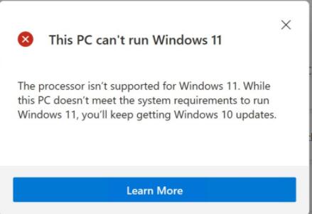 windows11检查兼容性显示即将推出解决方法(1)