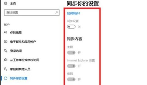 windows11崩溃怎么解决(4)