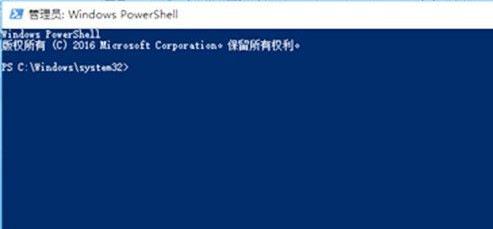 windows11崩溃怎么解决(2)