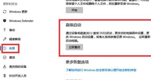 windows11崩溃怎么解决(5)