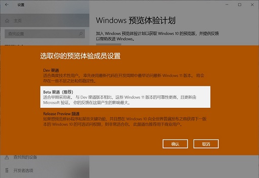 win10可以免费升级window11吗(4)