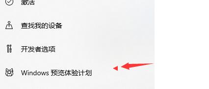 win10可以免费升级window11吗(3)