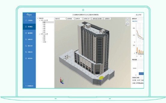 品茗BIM5D软件