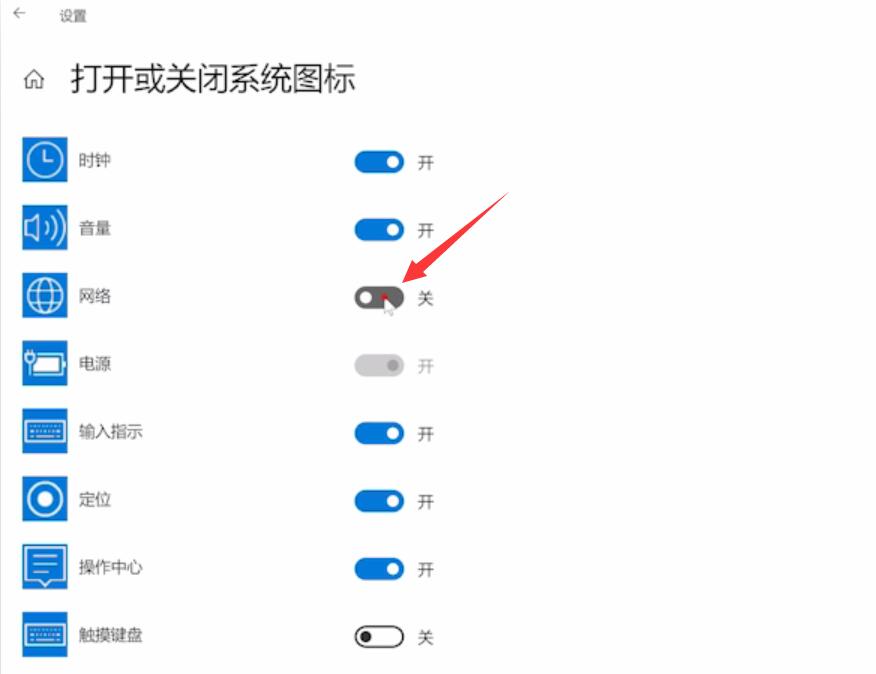 笔记本wifi功能消失了(2)