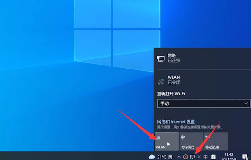 笔记本wifi功能消失了(3)