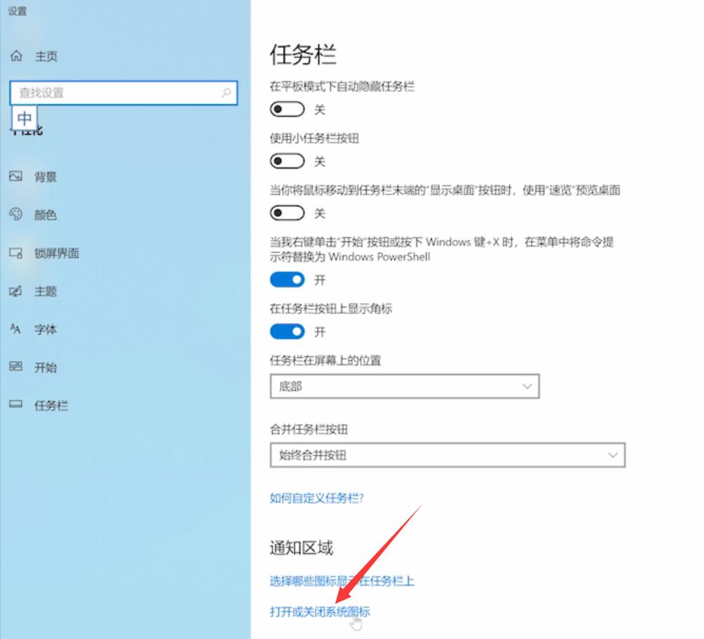 笔记本wifi功能消失了(1)