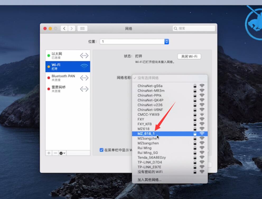 笔记本在哪里连接wifi(12)