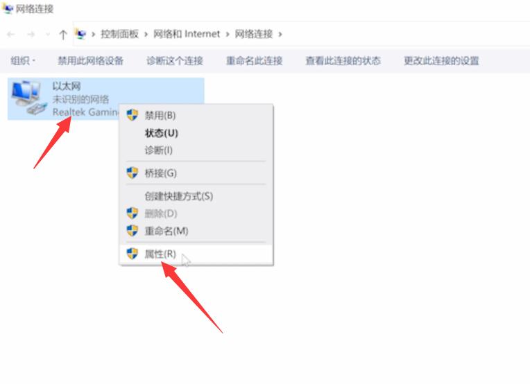 为什么wifi连接上却不能上网(4)