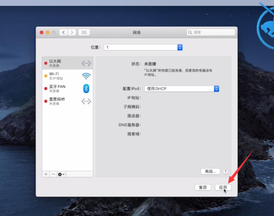 wifi感叹号无法上网怎么回事(15)