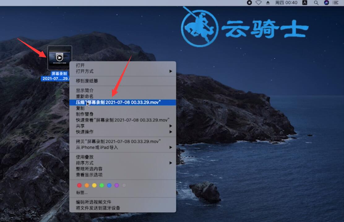 电脑怎么压缩文件(2)