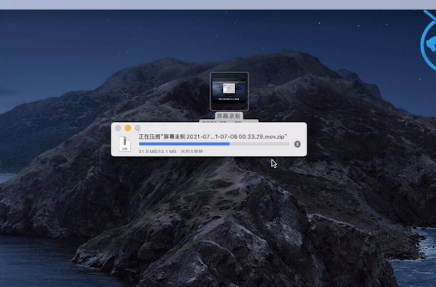 电脑怎么压缩文件(3)