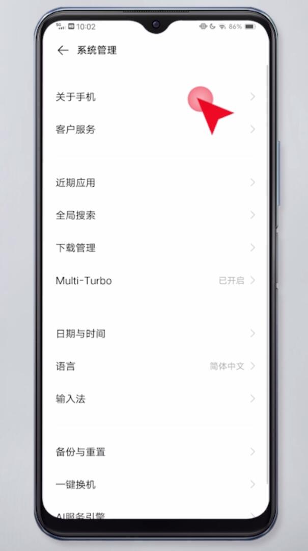 怎么看手机型号(9)
