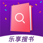 乐享免费小说v2.4.0